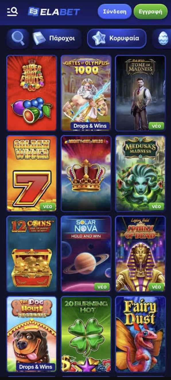 Elabet Online Casino στο Kινητό